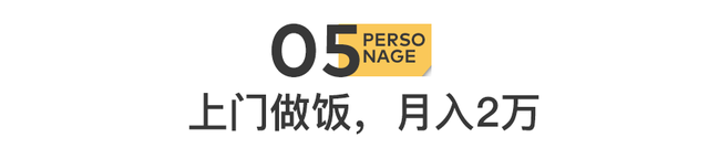 找到「下一个赚钱风口」的人