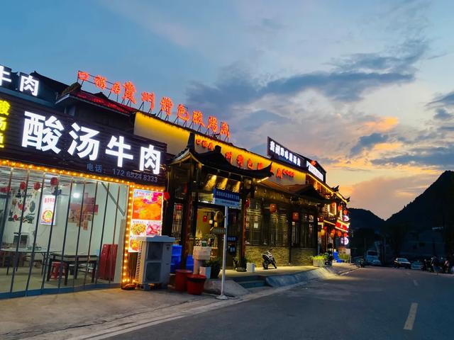 边城印象:一口吃三省 三地闻鸡鸣!