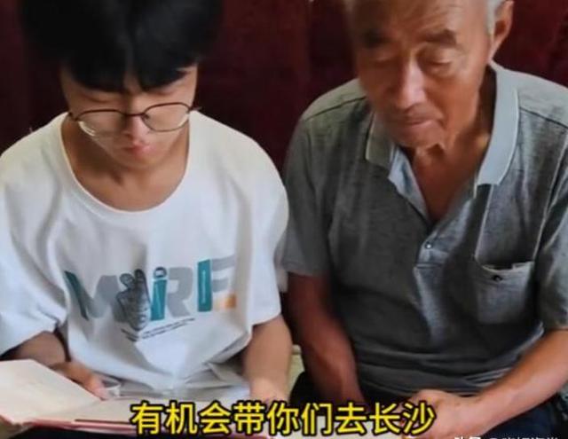 恶心的一幕出现了! 679分寒门贵子考上国防科技大学，却遭无端质疑