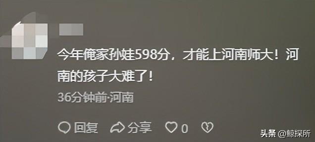 389分上郑大！张雪峰的段子再一次上演，让百万河南考生情何以堪