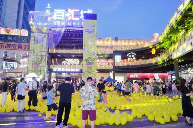 欢乐节 | 2025年（第二十六届）海南国际旅游岛欢乐节「贪吃蛇大作战」H5正式上线