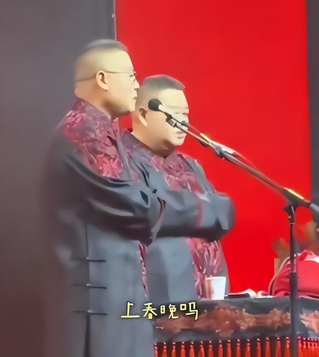 2026春晚彩排路透曝光！扬言不上春晚的岳云鹏，印证曹云金话没错