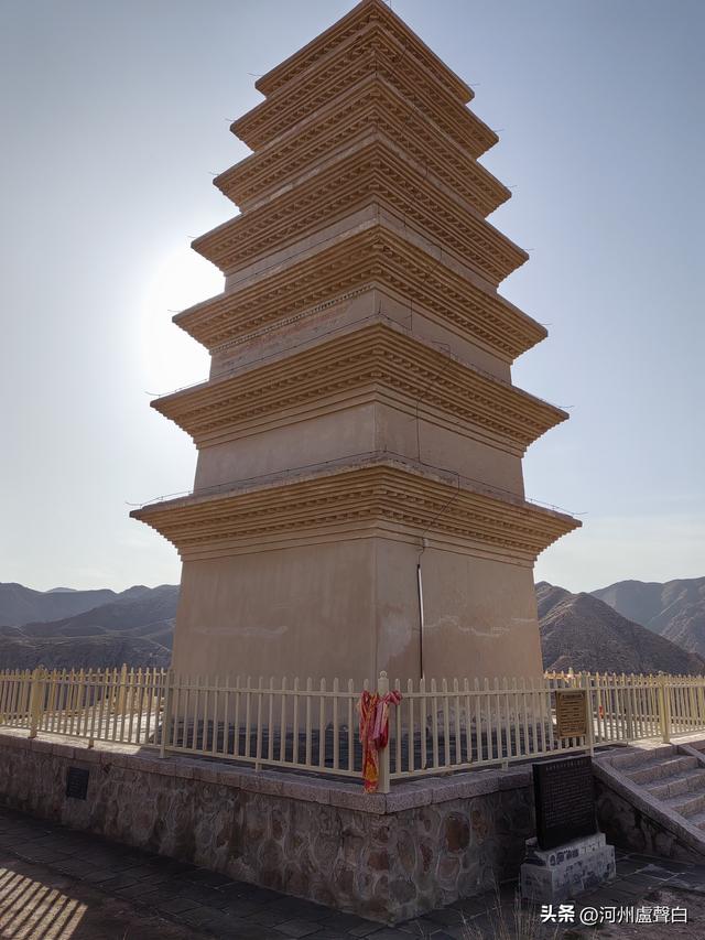 永昌*圣容寺