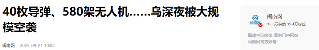 俄刚要给中国送礼，美高层就赶到北京，特朗普明白：再犹豫就晚了