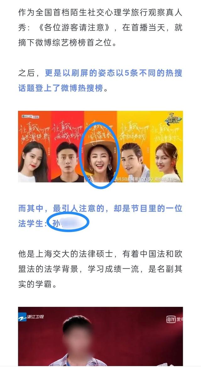 张雨绮被实名举报代孕、插足婚姻，据称已退出辽宁春晚；前夫袁巴元前妻时隔1年公布警方调查结果