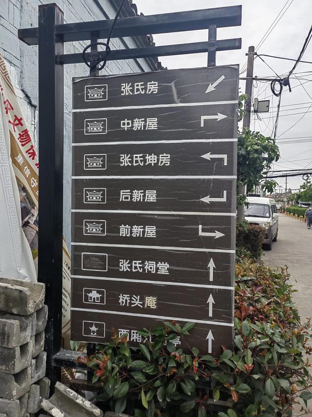 游宁波庄桥街道马径村