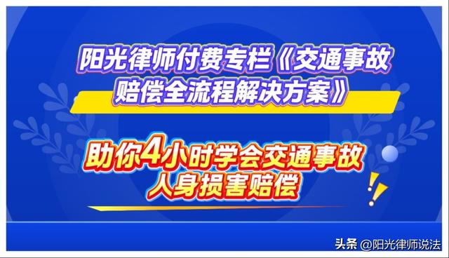 举证不充分，交通事故主张误工费8万元，法院判决分文未支持