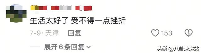 赵本山扛不住了！身家上亿也没用，豪宅豪车拯救不了自己的女儿