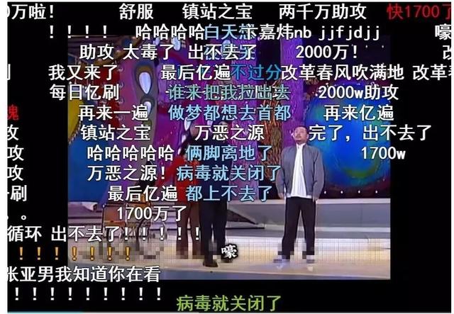 人类对押韵有多执着？为押韵生造词，连警察都嫌不押韵