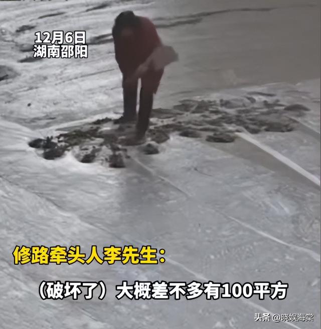 老太破坏修路路面后续：民警走了又挖，村干部曝真相，子女被牵连