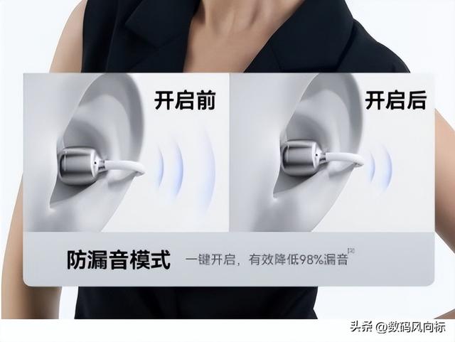 耳夹式耳机会漏音吗？有哪些牌子比较好？高性价比耳夹式耳机推荐