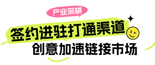 2025年海口旅游商品嘉年华暨海口旅游商品设计大赛圆满礼成 创意赋能城市新礼