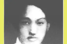 临海市现代杰出人物（一）（1919-1949）。图片