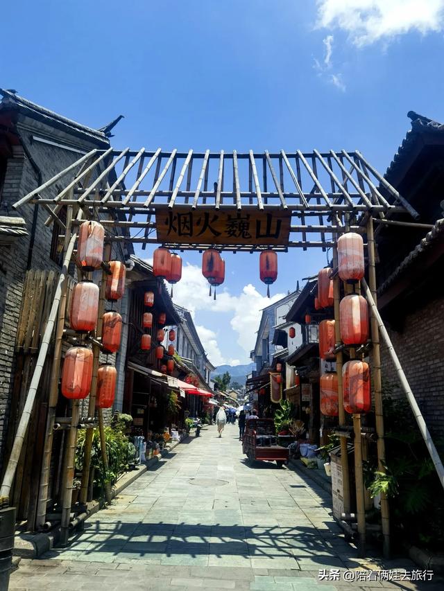 时光悠然，烟火人间，一座活着的巍山古城