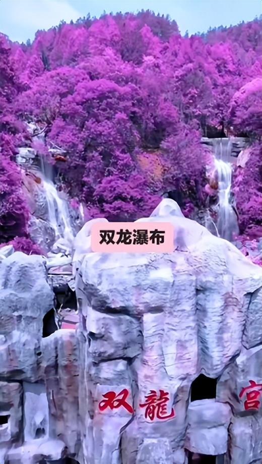 弘扬红色文化 传播大别山精神:红色考察进罗田 双龙瀑布潘家湾