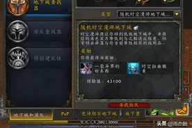 魔兽世界正式服错过回响升级，不要错过这次的时空漫游周练小号了图片