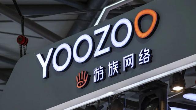 林奇遇害5年！游族业绩反复盈亏，10亿押AI能翻身？