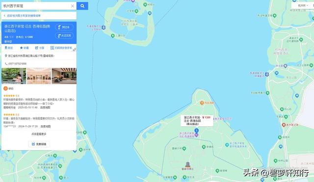 杭州西湖边，都有哪些好住的酒店？