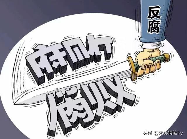 8月22日晚间，江西省8人被查落马，真是触目惊心，看看都有谁
