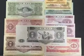 第二套人民币最新价格（2024年7月）图片