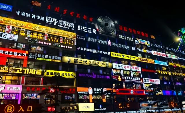 延吉秋日漫游指南：邂逅限定浪漫，解锁双节假期新玩法