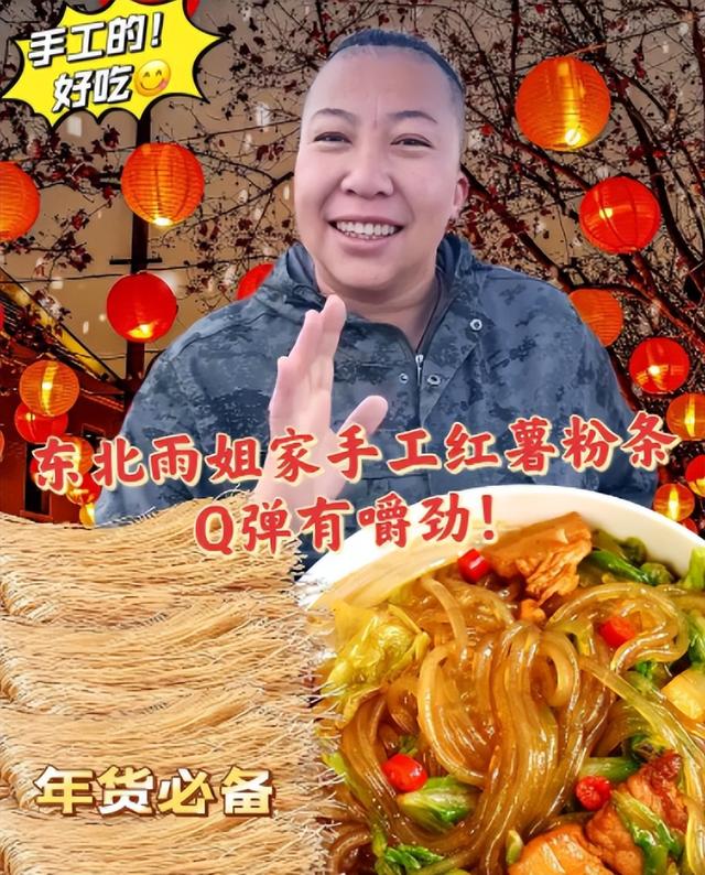 国务院点名封杀！这几位坑蒙老百姓的网红，直播带货路彻底堵死