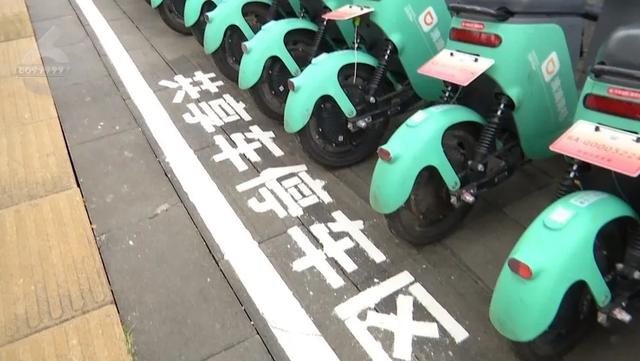 共享电动车升级后，新问题来了