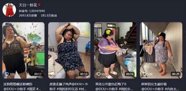 7年前，那个被丈夫喂到330斤，睡塌两张床的校花，如今怎么样了？