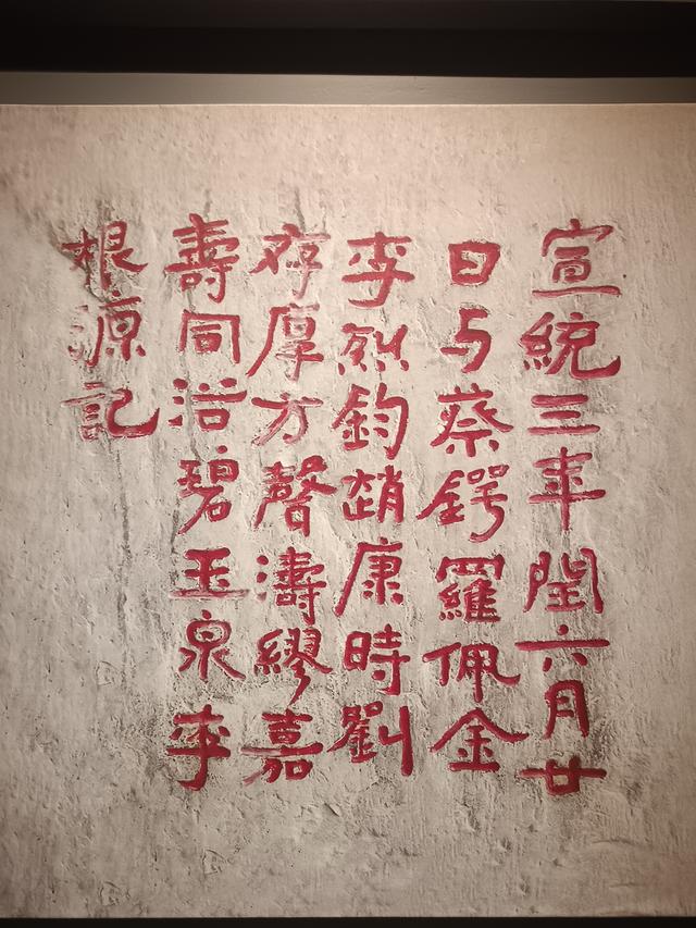 滇游行纪之六：云南陆军讲武堂