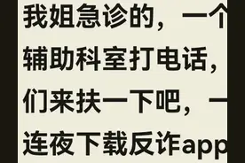 急诊科医生的话，十句里面有九句假，网友：除了死亡其它都是轻伤图片