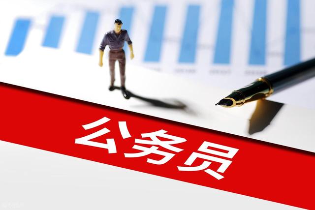 公务员旷工被辞退，“铁饭碗”不意味着“躺平”
