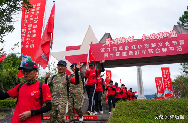 温州“重走红军路”，十年走出共富新篇章