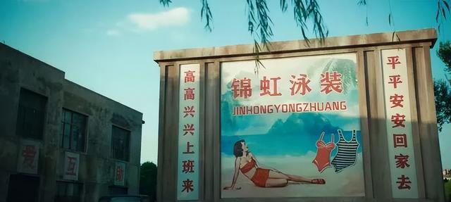 中国最性感的县城，靠卖比基尼赚疯了！