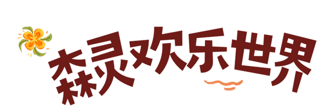 世界旅游日 | 世界那么大 大丰等你来🤗