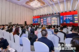 探寻餐饮流量新趋势，“2024餐饮IP流量发展论坛”成功举办图片