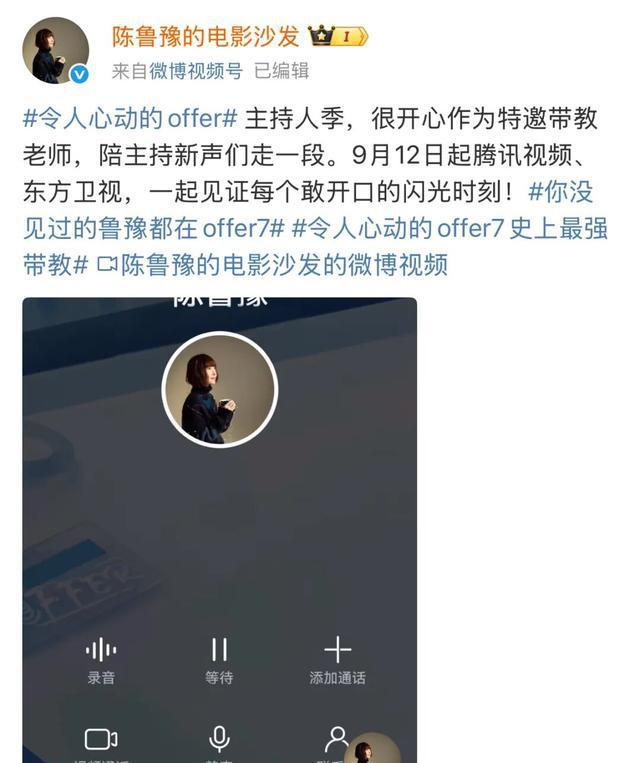 突然！上海著名主持人集体发声！网友炸锅