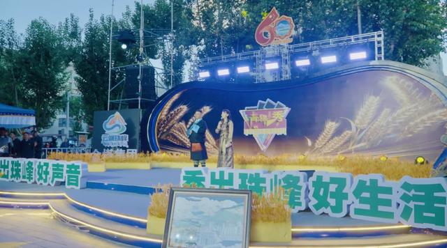 日喀则《青稞秀》活动圆满落幕：以歌为媒助推介，文旅融合引客来
