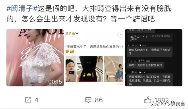 阚清子被曝早产女婴，多重畸形抢救无效去世，细节曝光叹真不应该