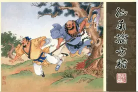 水浒39-1 征南擒方臘图片