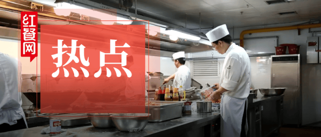 社保新规对餐饮行业有何影响