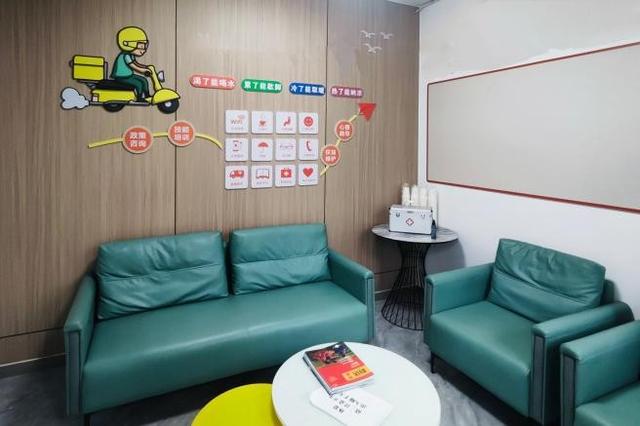 韵达全网多地开展“走一线·送清凉”行动 ​​