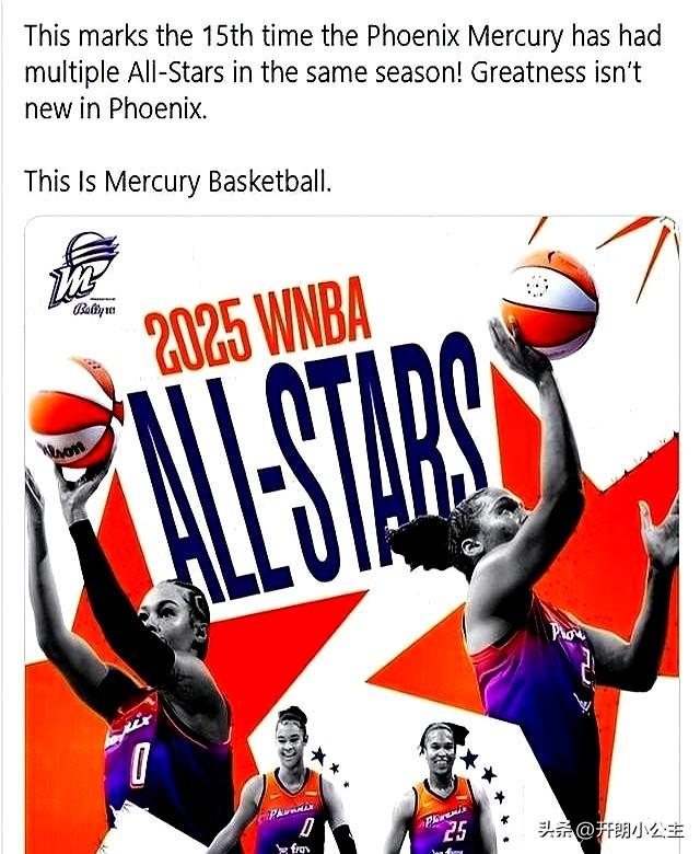 WNBA第八周最新实力排行榜！李月汝所在的飞翼队排名倒数第二