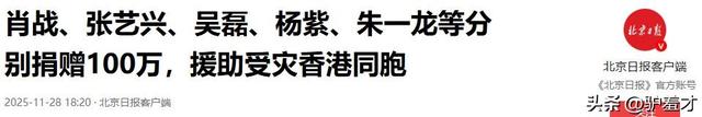 一场香港大火	，让大家看清38岁刘亦菲的“真面目”，赵立坚说对了
