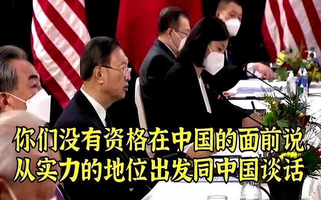 西方战略专家坦言：“中国的崛起，是世界有史以来最强大的力量”