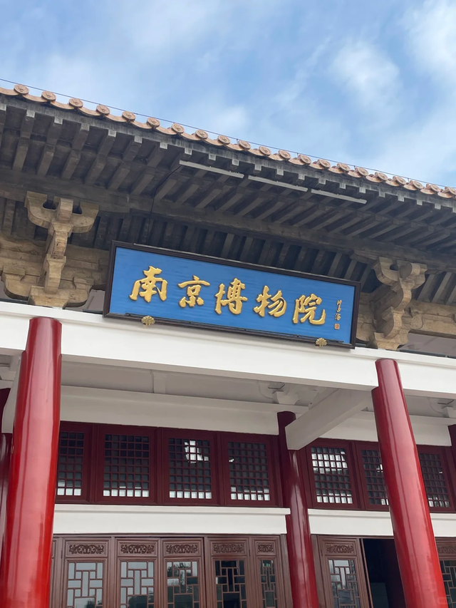 去了趟南京，真心建议：不要随便去南京，除非你知道这些！