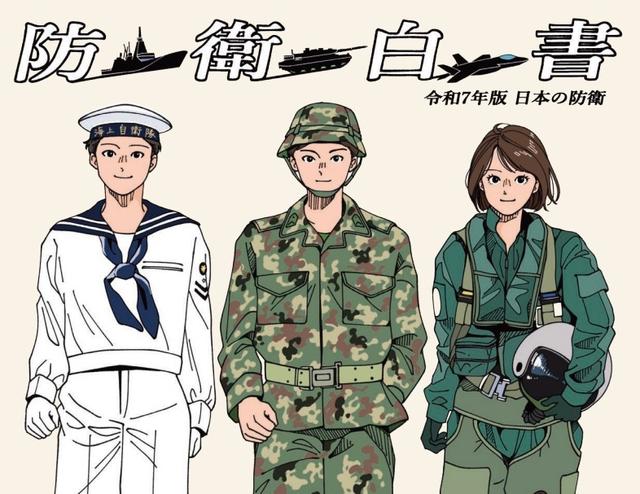 专家：日本防卫白皮书离奇数据太多