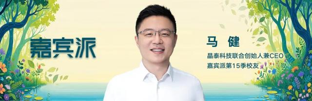开课通知 | 走进比亚迪、晶泰科技、众擎、深圳湾实验室