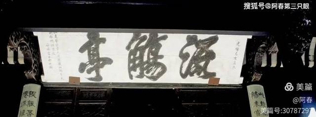 游绍兴 书法圣地兰亭