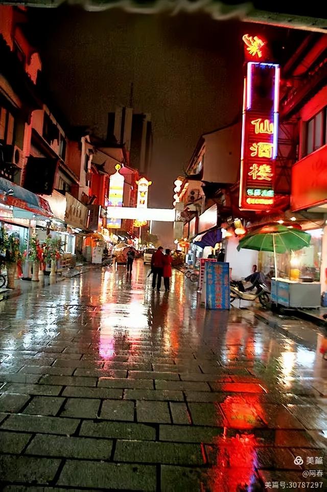 雨中看姑苏