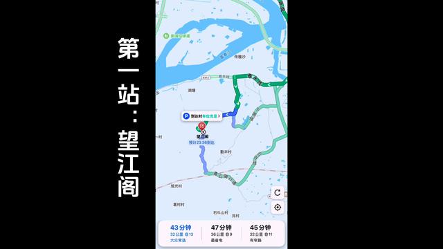 19公里，串起2个：最佳山顶观景台